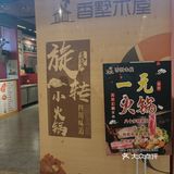 旋转起来，吃起来[调皮]