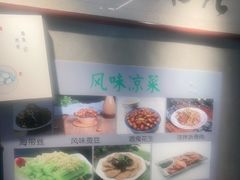 -飨府.老淮面馆.自营(清河路店)