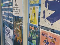-野狗商店(瑞光店)