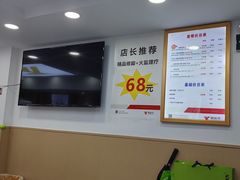 -郑远元专业修脚房(凌兆路店)