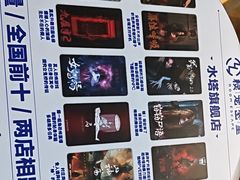 -棂笼·深度沉浸密室(武汉旗舰店)