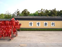 -狼山风景名胜区