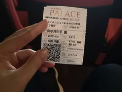 -成都百丽宫影城(LUXE太古里店)