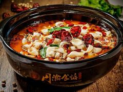 -周渝食惦酸菜鱼(青浦店)
