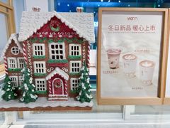 -Cafe on warm(丹霞店)
