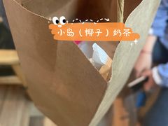 -熊猫一间店(仙林大道店)