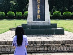 -秦始皇帝陵博物院-丽山园