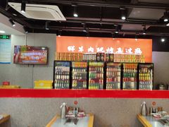 -古彭7只羊·徐州烧烤(旗舰店)