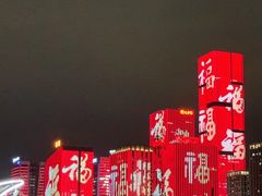 -闽江夜游台江旅游码头