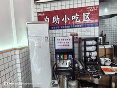 -黔江鸡杂•剁椒卤肉饭(蟠龙小学店)