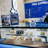 上海首店的TAG ESPRESSO