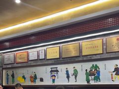 -都一处烧麦馆(前门店)