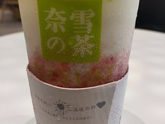 -奈雪的茶(漫广场店)