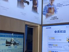 -爱革·奢品·鞋包·衣物·家居(博荟广场店)