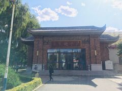 -东北农业大学饺子园
