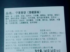 -好一朵茉莉花(老门东店)