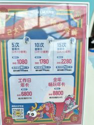 -MINI MARS KIDS CLUB亲子家庭中心(杨浦黄兴店)