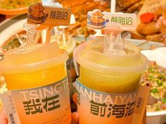 -前海沿·青岛菜(五四广场永旺店)