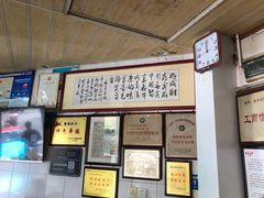 -好成财牛排馆(涂门街总店)