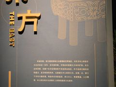 -盘龙城遗址博物院