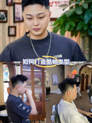 -绅仕門男士理发馆