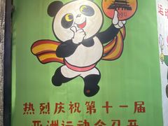 -CITY MART城市集市·里弄(北外滩来福士广场店)