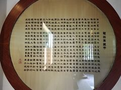 -慧因高丽寺