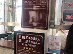 -巢湖姥山岛