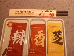 -白玉·朝鲜族烤串(深圳Kkone店)
