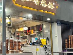 -秦二哥格格(高笋塘店)