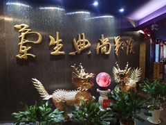 -中影国际影城(兰生大厦店)