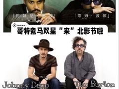 -华谊兄弟影院(IMAX洋桥店)