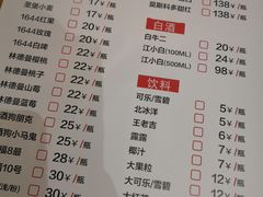 菜单-回·龙虾铺·盆盆蟹·烧烤大排档(回龙观店)