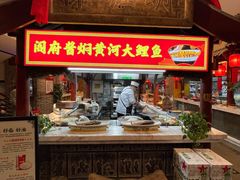 -山西会馆·晋菜·晋商宴·学堂记忆(许坦西街店)