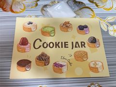 -CookieJar曲奇家(东方宝泰店)