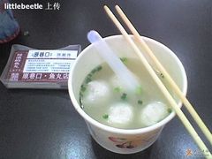 -原巷口鱼丸店(龙头路外卖店)