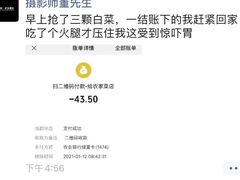 -榆次老城