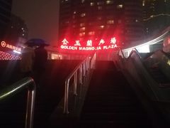-顺风海鲜港(金玉兰店)