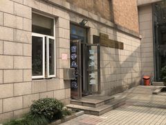 -浙江大学(玉泉校区)
