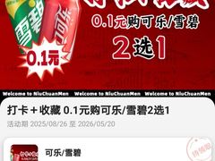 -牛串门串串香(东直门簋街总店)