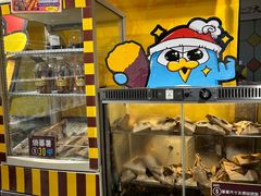 -DON DON DONKI(名珠城店)