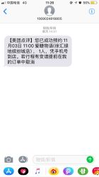 -爱睫物语·疗愈美睫美甲