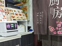 -李先生牛肉面大王(郑州火车站西广场2店)