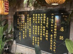 -南京大牌档(新街口德基广场店)