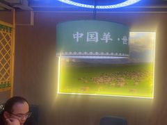 -313羊庄铁锅烀羊肉·烤全羊·烧烤龙虾·团建聚餐(永德路店)