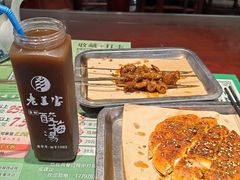 -清真·老兰家(兴善寺西街总店)