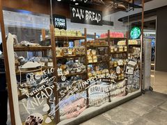-PAPER STONE BAKERY(天汇广场店)
