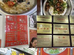 -龙上水现炒生料(柳沙店)