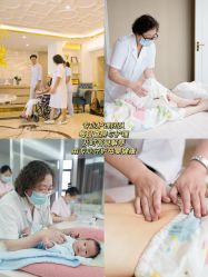 -季橙月子护理中心