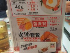 -华星冰室(湾仔店)